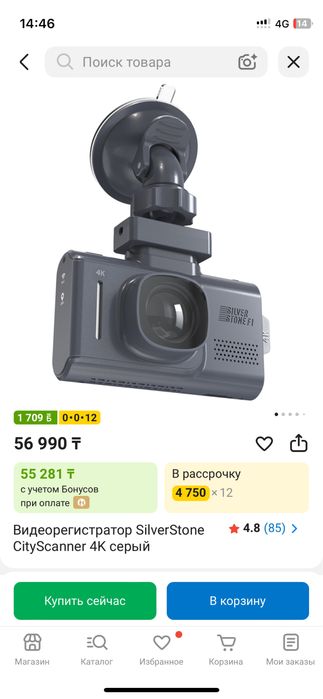 Видеорегистратор SilverStone CityScanner 4K серый