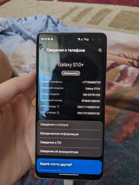 Продам/Обменяю Samsung s10 plus 128/8