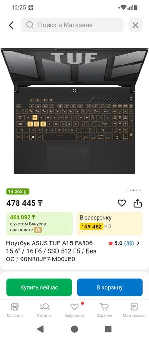 Продам ноутбук  asus