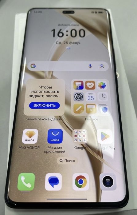 Honor 200 pro 12/512