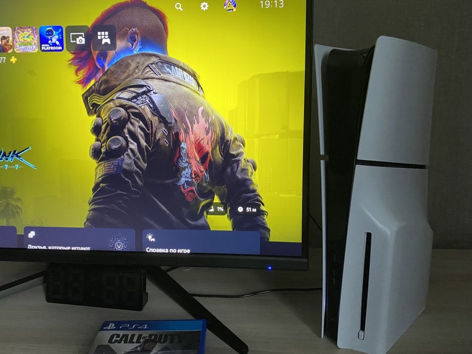 Playstation 5 slim