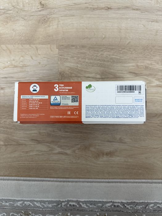 Starline A93 новый