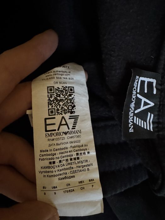 Emporio Armani EA7 Мъжко Долнище Анцуг Размер S