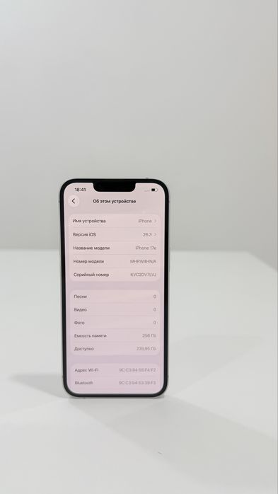 iPhone 17е, 256 gb