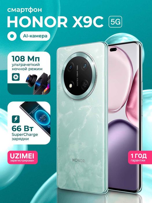 Telefon Honor X9c Smart 8gb 256gb