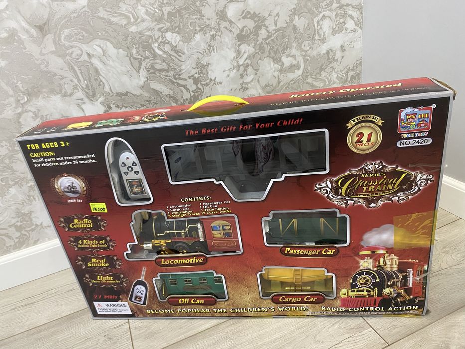 Игрушки поездов