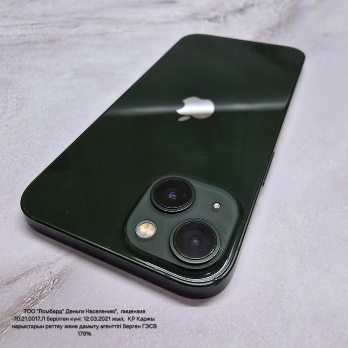 Apple iPhone 13 128Gb(Риддер105/5983)Гоголя 39б