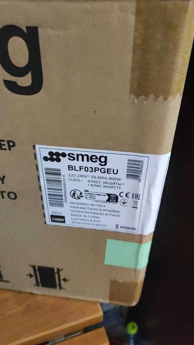 Blender de masa Smeg - Verde deschis