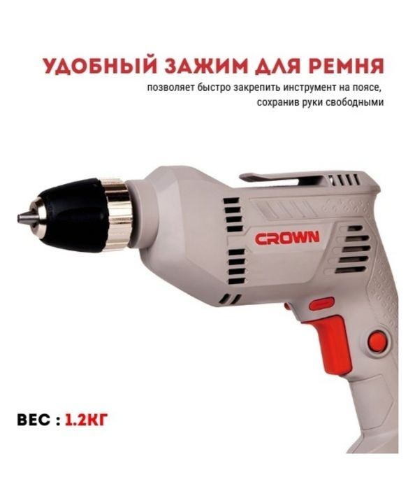 CROWN дрель-шуруповерт CROWN CT10179C