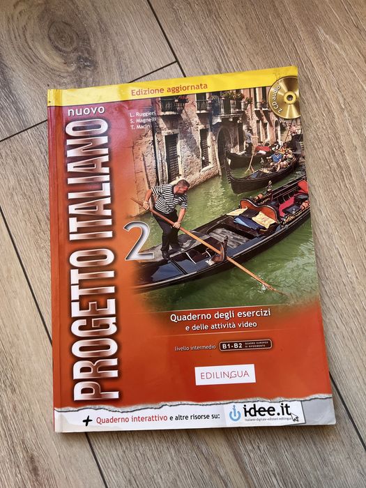 Учебници по различни видове предмети