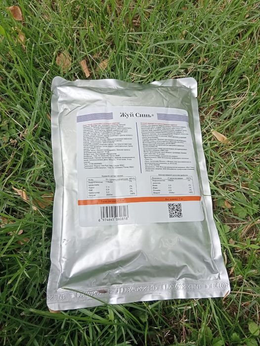 Приправа для Крылишки специй ҚызылОрда