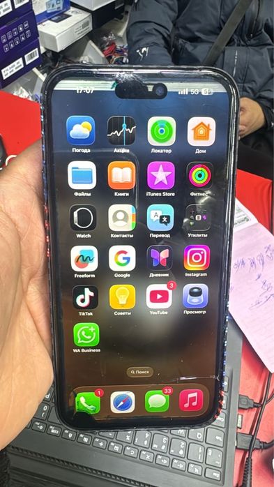 Айфон 14 про макс