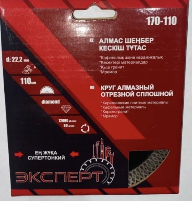 Продам срочно лишние остались 500