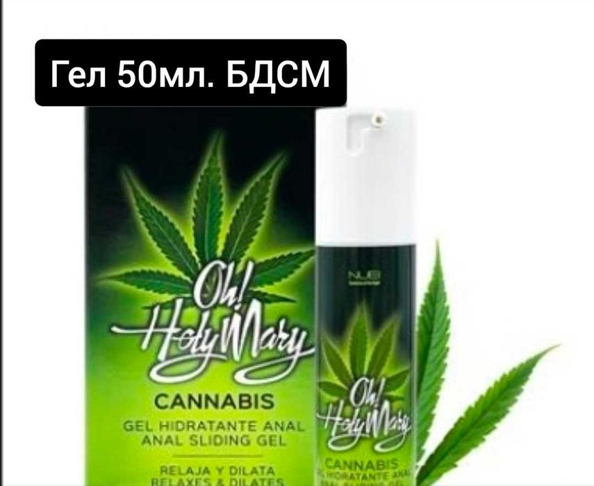 Гел БДСМ 3 модела
