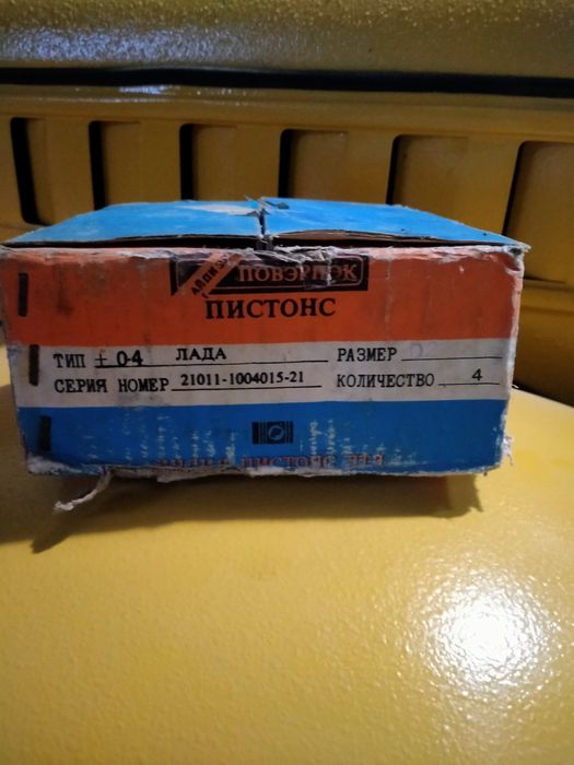 Поршня на ВАЗ Лада