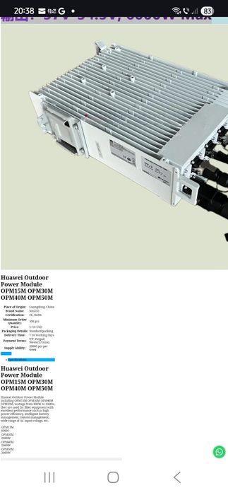 Modul de alimentare generator in invertor solar Huawei