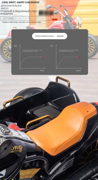Мото с люлькой для двоих