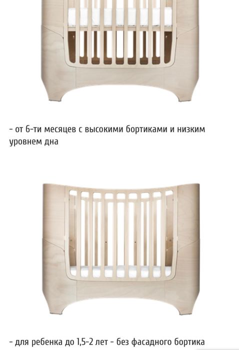 Кровать- трансформер LEANDER