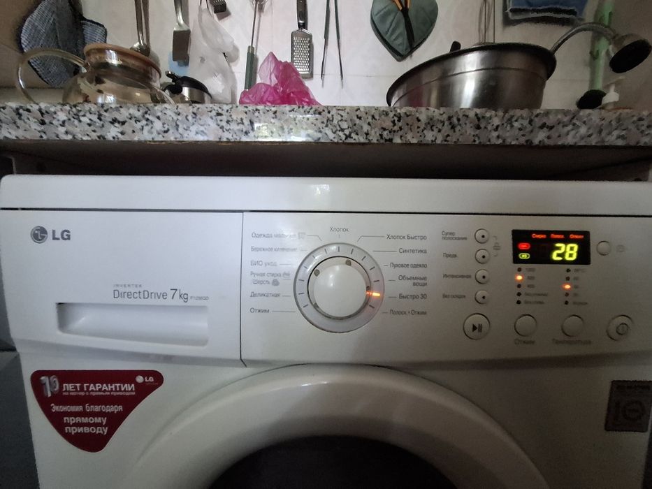 Продам стиральную машину LG 7 kg