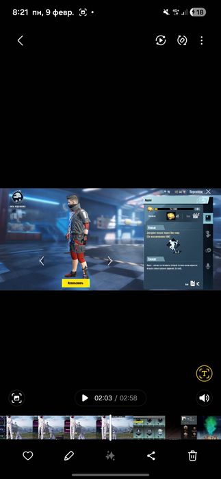 Продам акк в пабг,или обмен на со2