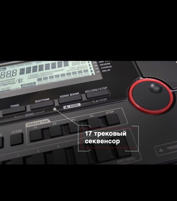 Синтезатор Casio CT-X5000