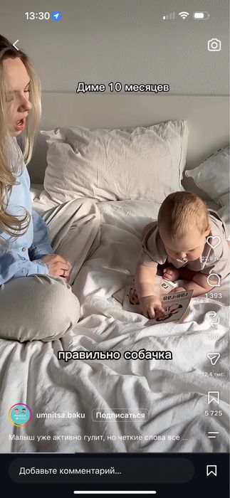 Тройка одежда! Новый. Ни разу не носила!