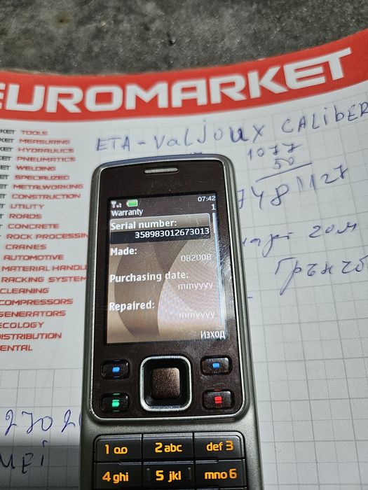 NOKIA 6300/6301 metal