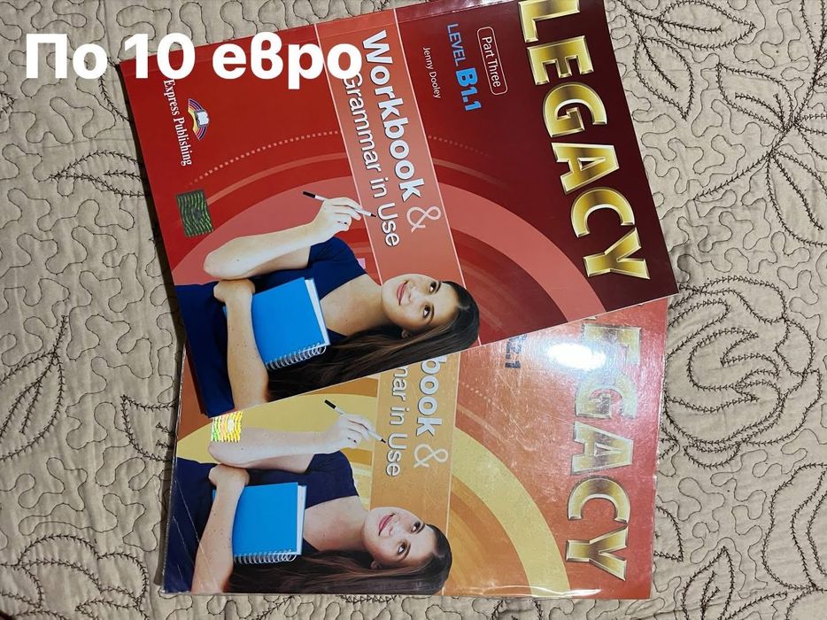 Учебници от 6-12 клас