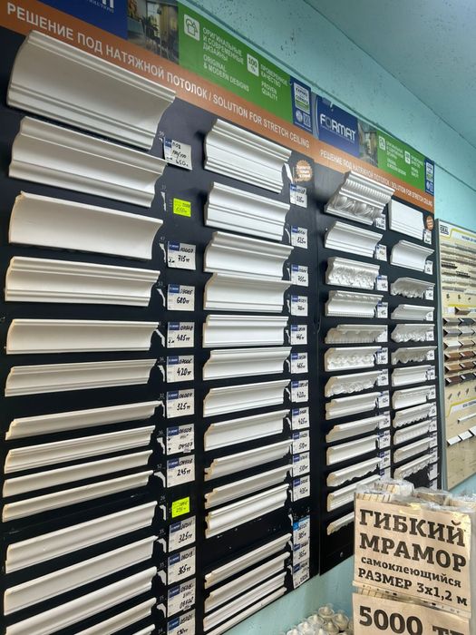 Потолочный плинтус/Галтели широкий ассортимент