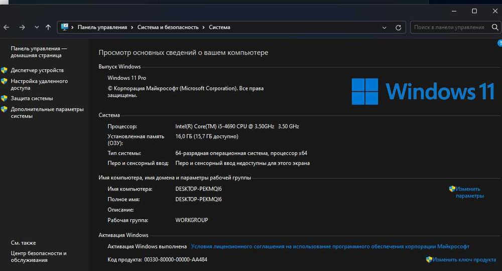 Бюджетный игровой кейс