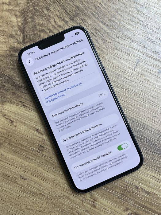 Iphone 14 128Gb Black