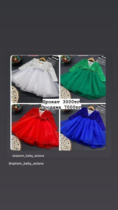 Ретро платья в горошек