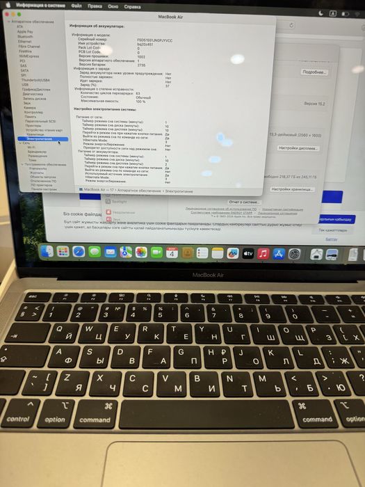 Macbook Air M1 13 256GB