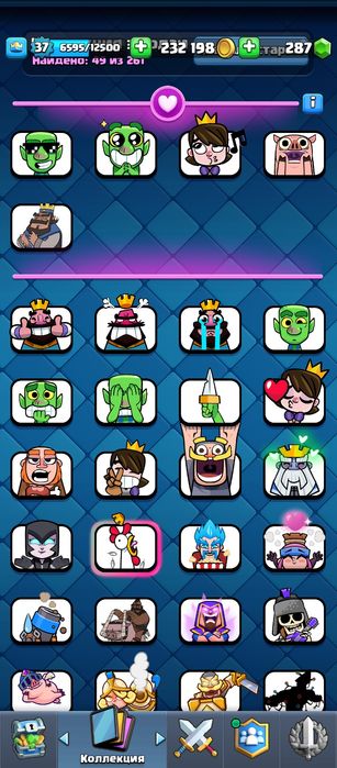 Аккаунт «Clash Royale»