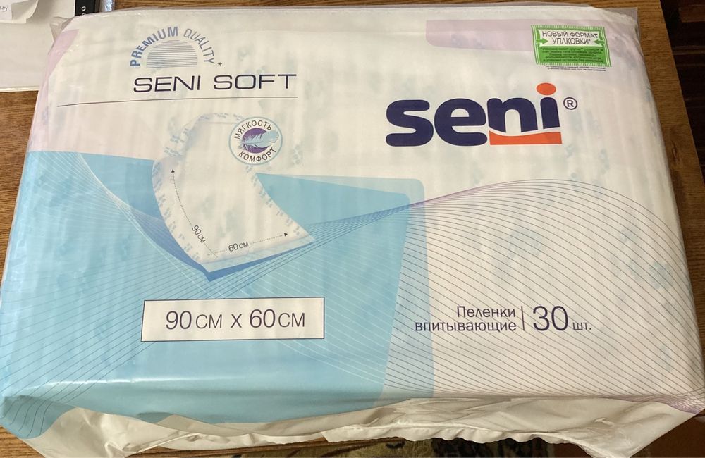 Пеленки впитывающие