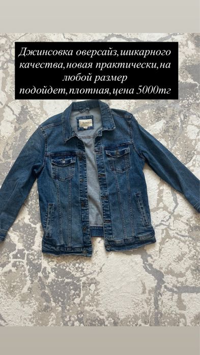 Продам платье,женская одежда