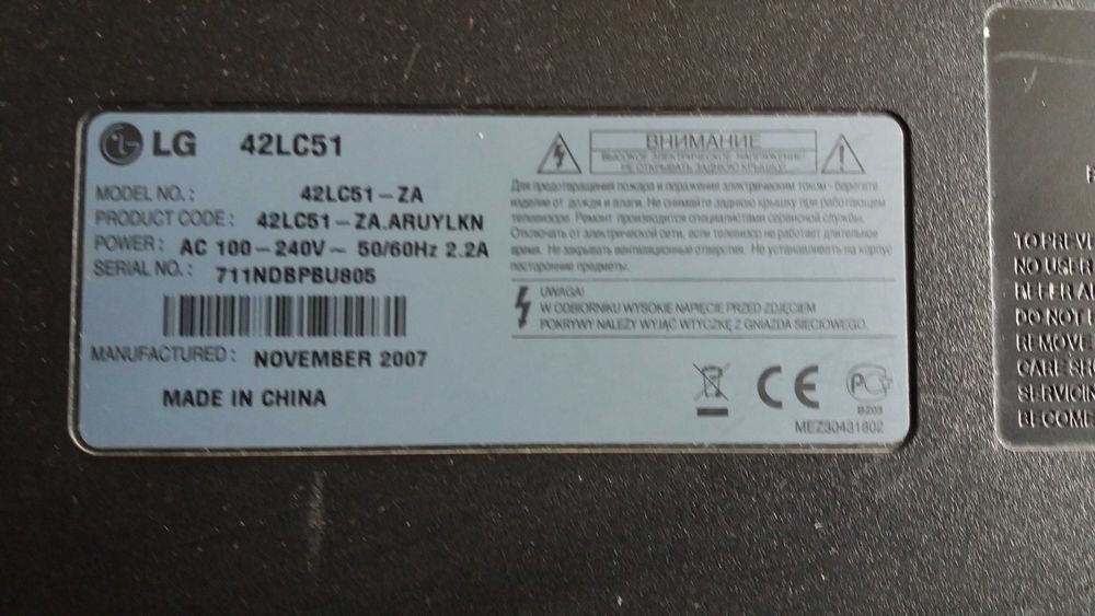 Продам телевизоры на запчасти