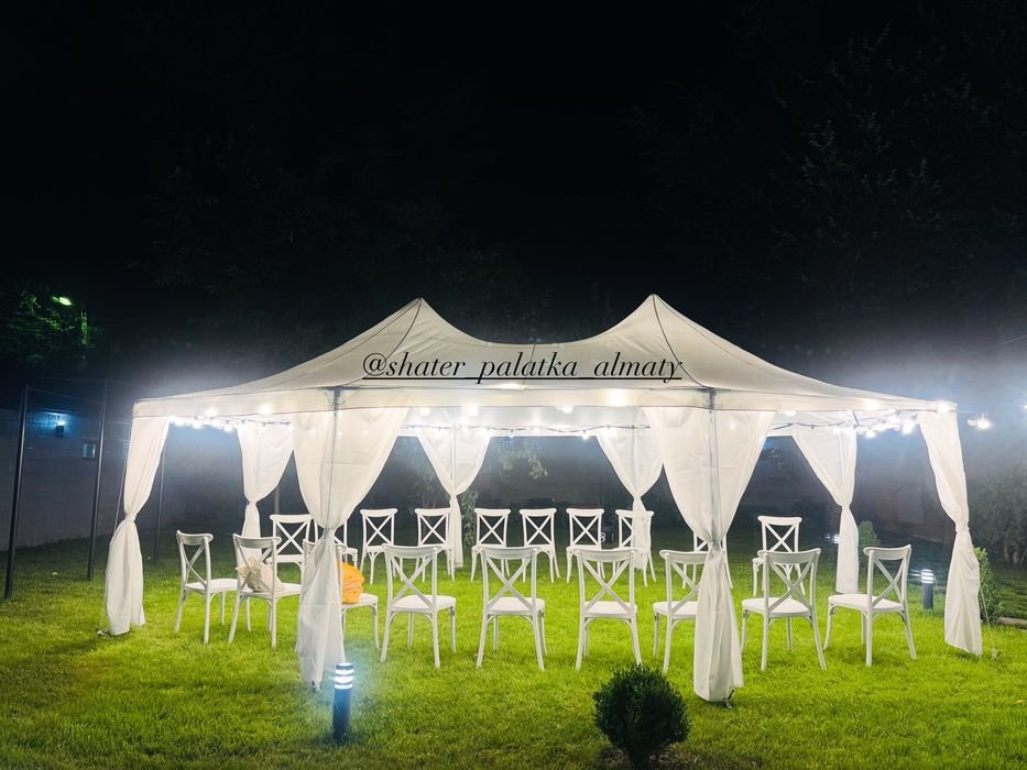 Шатер, палатка, стол, стулья , посуда, газон, оформление