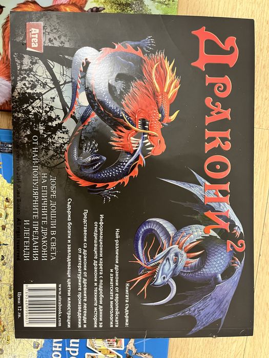 Продавам книги за подрастващи