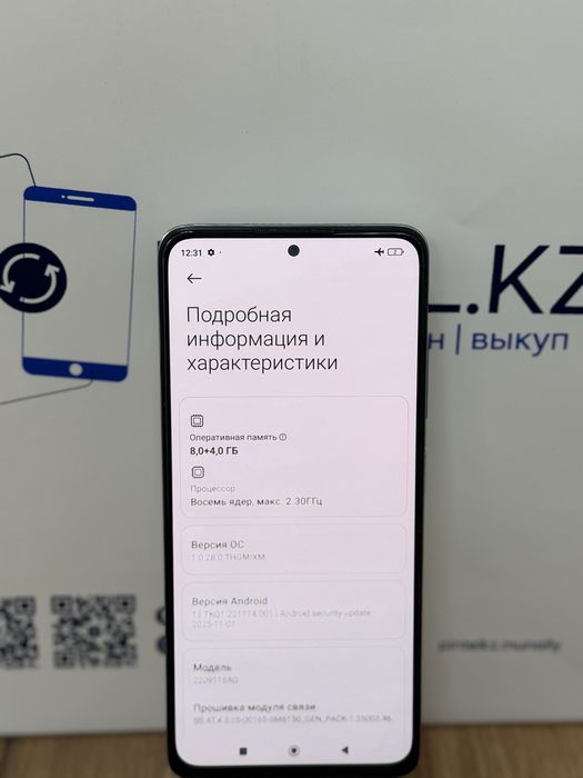 Redmi Note 12 Pro 256 Gb