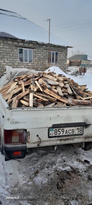 Отын сатамын буталган