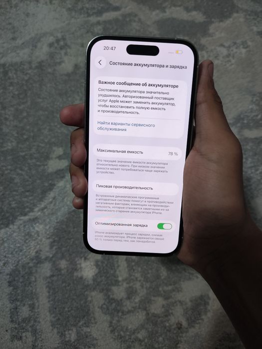 iPhone 14 pro продам