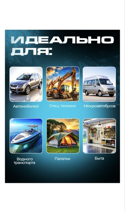 Автономный отопитель 12/24v