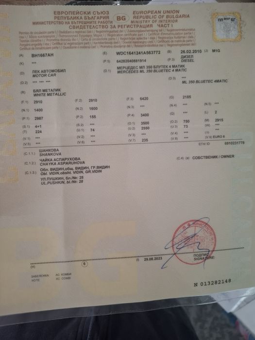 Vand /Schimb Ml 350
