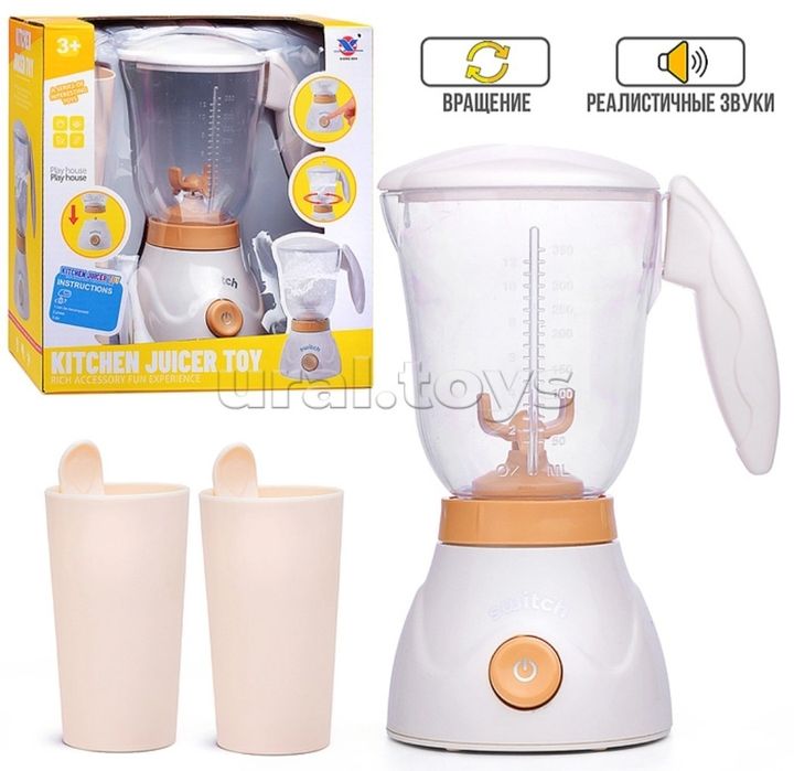 Детская бытовая техника  Соковыжималка