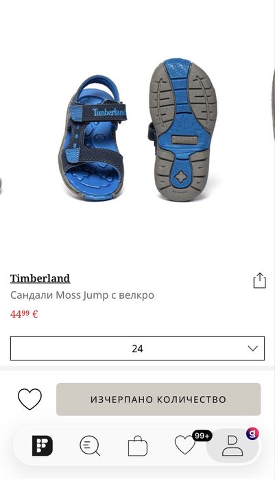 Сандали Timberland 24 номер
