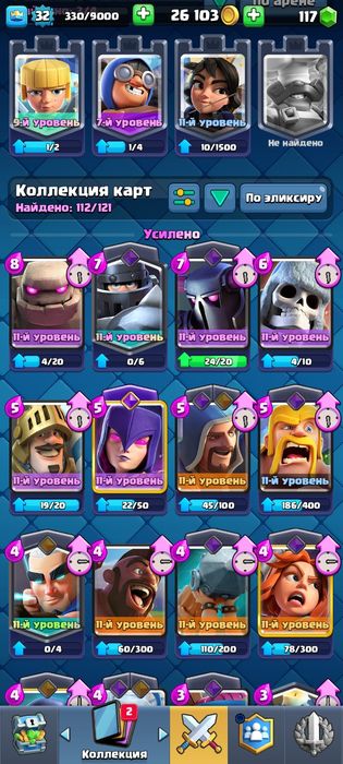 Крл клеш роял аккаунт