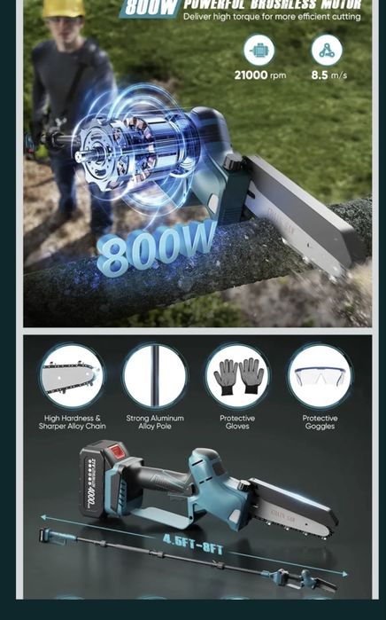 Кусторес электрический