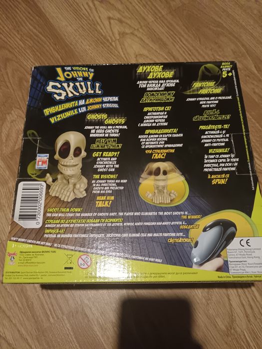 Johnny the skull игра за деца