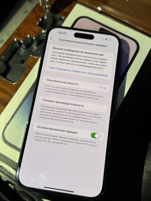 Apple iPhone 14 Pro Max